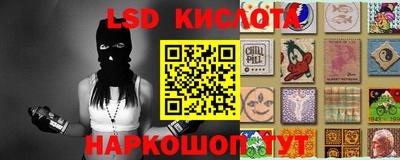 спиды Гусь-Хрустальный