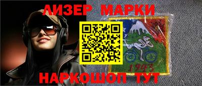 гидра Гусев
