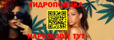 гидра Гусев