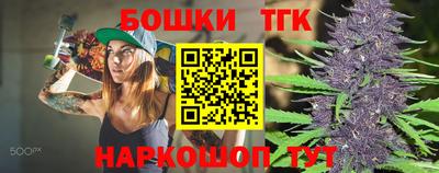 ешки Гусиноозёрск
