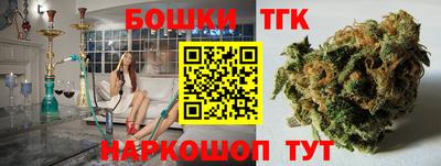 марихуана Будённовск