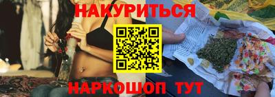 марихуана Будённовск