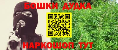 ALPHA-PVP Бузулук