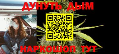 каннабис Бугуруслан