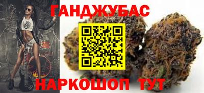 ALPHA-PVP Бузулук