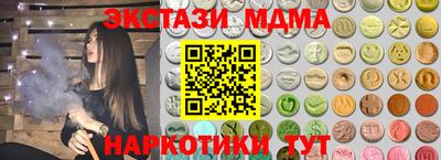 гидра Гусев