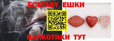 гидра Гусев