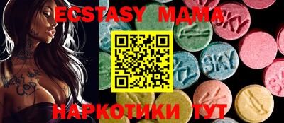 спиды Гусь-Хрустальный