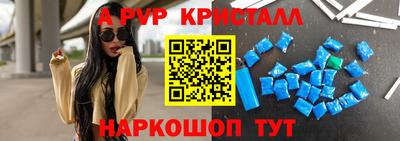 ALPHA-PVP Бузулук