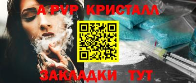 спиды Гусь-Хрустальный