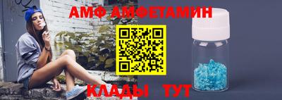 спиды Гусь-Хрустальный