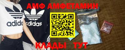 спиды Гусь-Хрустальный
