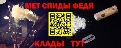гидра Гусев