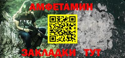 ALPHA-PVP Бузулук