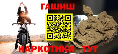 ешки Гусиноозёрск