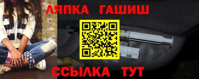 ешки Гусиноозёрск