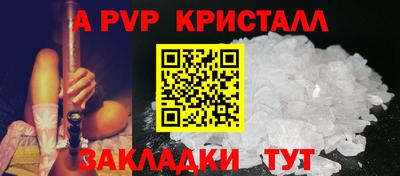 ALPHA-PVP Бузулук