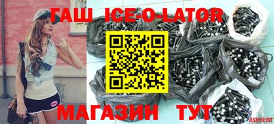 гидра Гусев