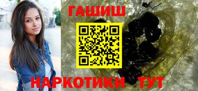 ALPHA-PVP Бузулук