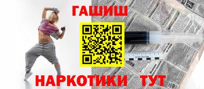 спиды Гусь-Хрустальный