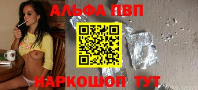 марихуана Будённовск