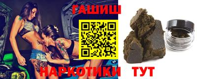 ешки Гусиноозёрск