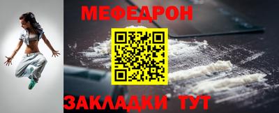 ешки Гусиноозёрск