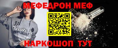 гидра Гусев
