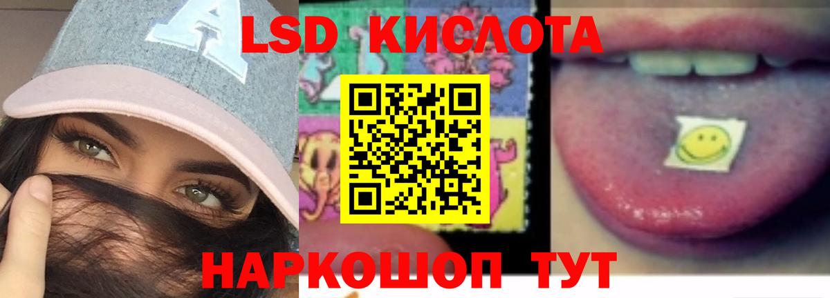 Переславль-Залесский  LSD-25 экстази кислота  Вход с VPN  Лсд 25 экстази кислота 