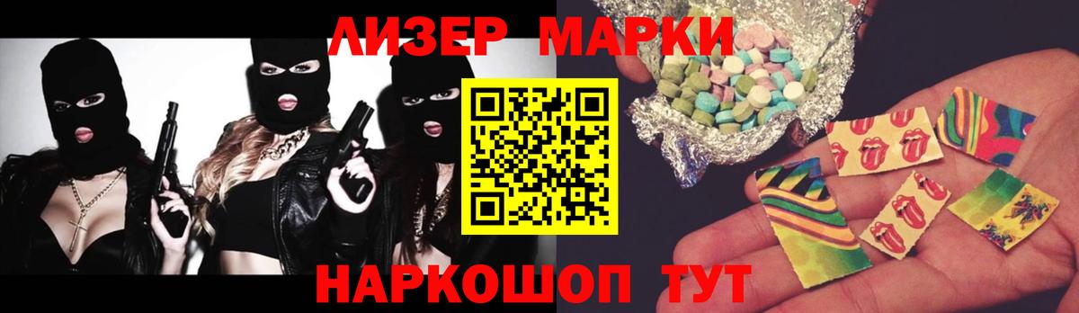 Лсд 25 экстази  Переславль-Залесский  Лсд 25 экстази кислота  LSD-25 экстази кислота 