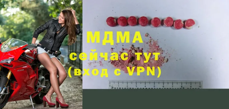 МЕГА онион  Переславль-Залесский  MDMA VHQ 