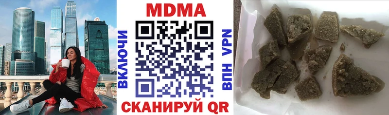 как найти   Переславль-Залесский  МДМА crystal 