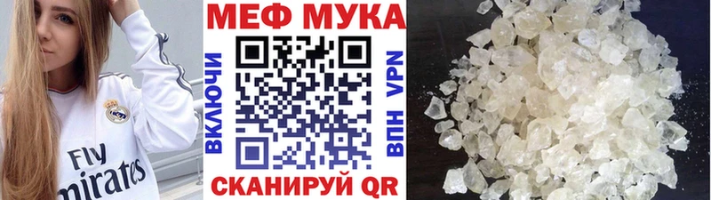 даркнет Telegram Переславль-Залесский МЯУ-МЯУ 4 MMC