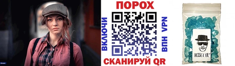 МЕТАМФЕТАМИН винт Переславль-Залесский