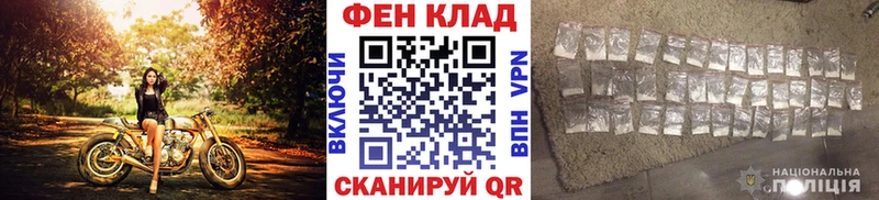 МЕТАМФЕТАМИН винт  магазин продажи   Переславль-Залесский 