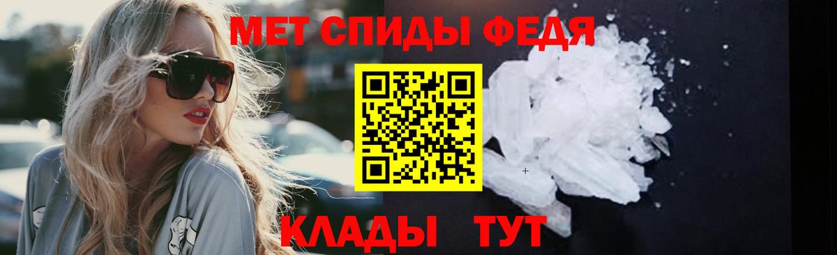 Первитин винт  Переславль-Залесский  Первитин винт 