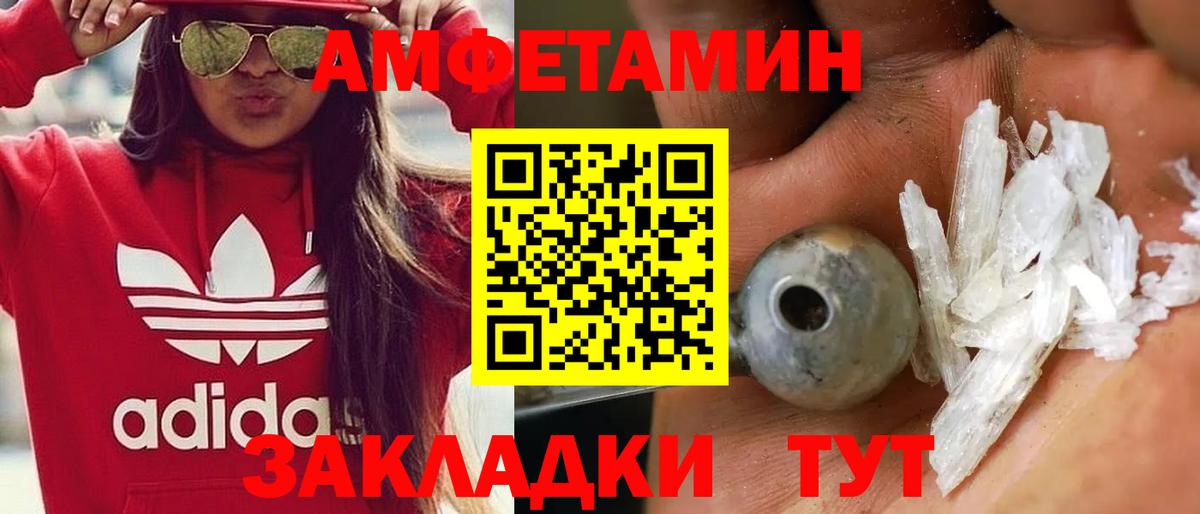Первитин мет Переславль-Залесский
