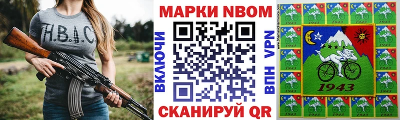 blacksprut онион  Переславль-Залесский  Марки N-bome 1,5мг 