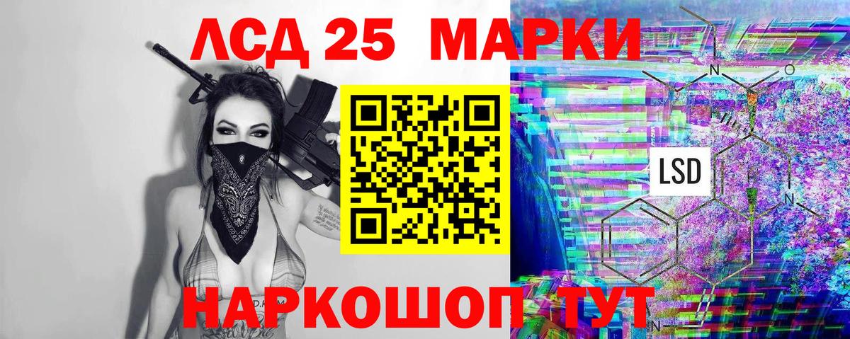 Наркотические марки 1,5мг  Переславль-Залесский  Марки 25I-NBOMe  Наркотические марки 1,5мг 