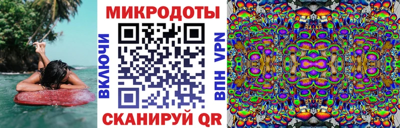 Псилоцибиновые грибы ЛСД  наркота  Переславль-Залесский 