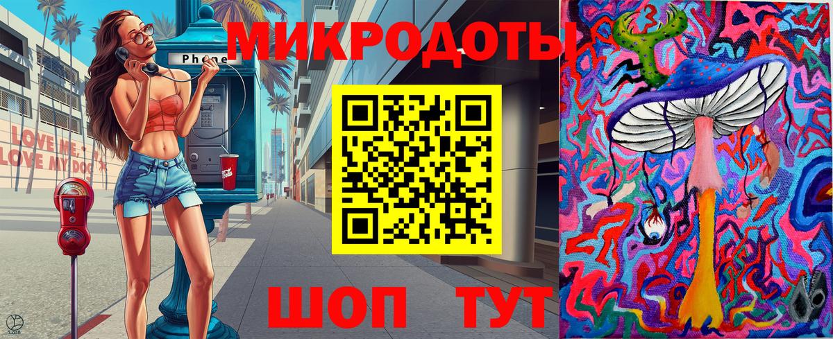 Переславль-Залесский  Галлюциногенные грибы Psilocybe  Псилоцибиновые грибы GOLDEN TEACHER  Вход с VPN 