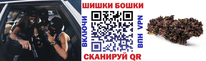 где купить   Переславль-Залесский  Шишки марихуана марихуана 